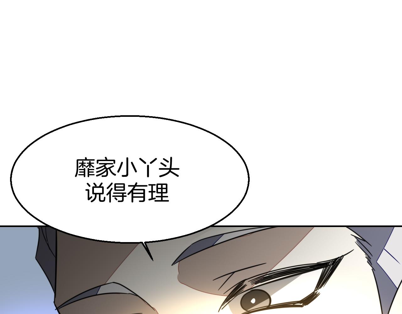 第51话 擂场突变66