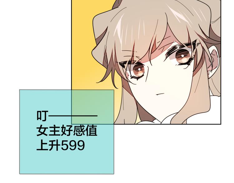 第11话 初次谈心110
