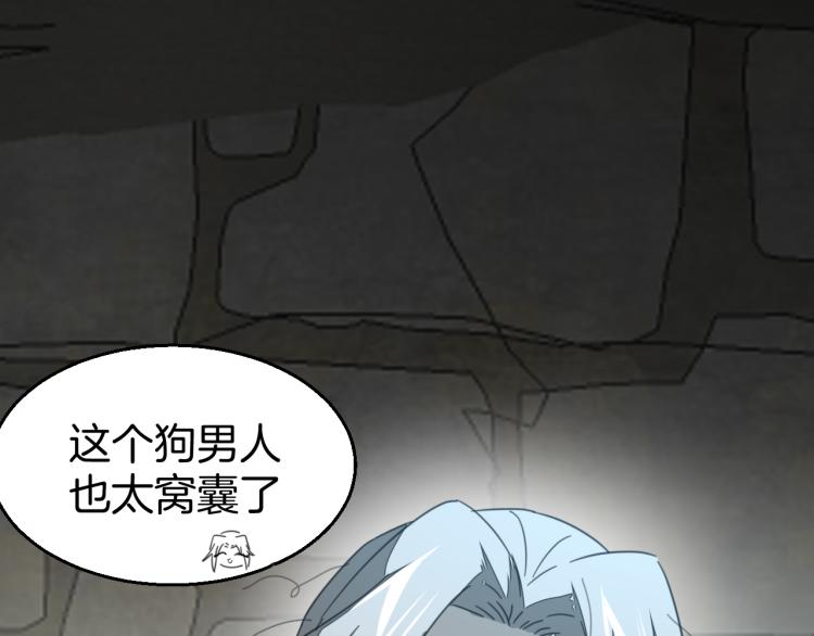 第75话 再次发病49