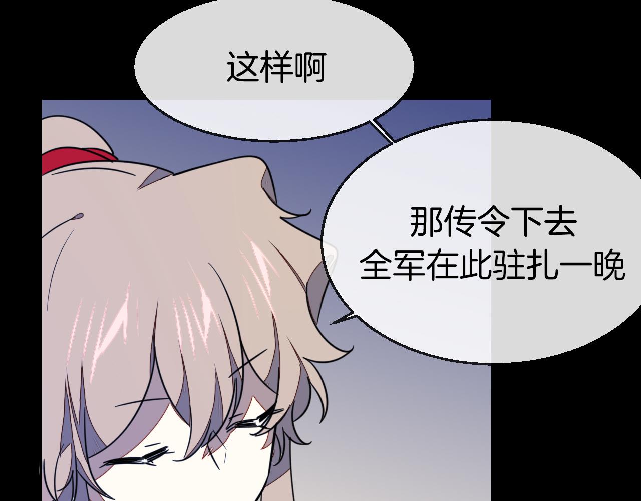 第53话 出发61