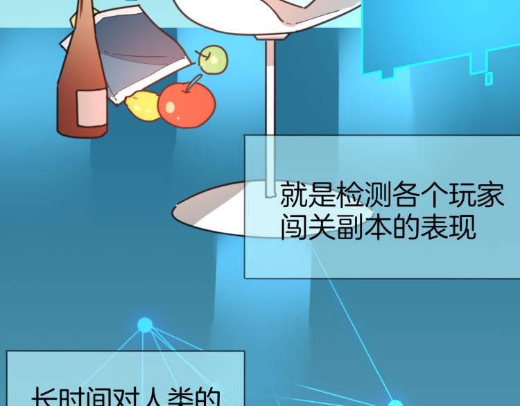 第77话 恢复记忆83