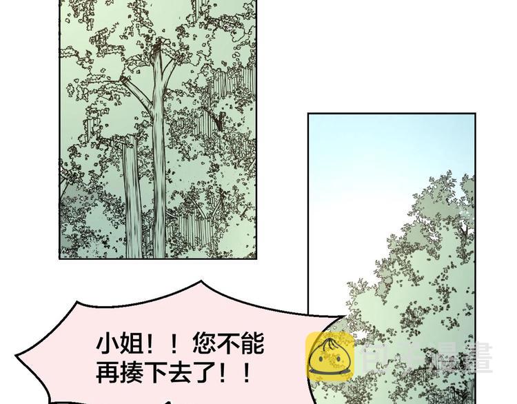 第2话 寻找意中人！179