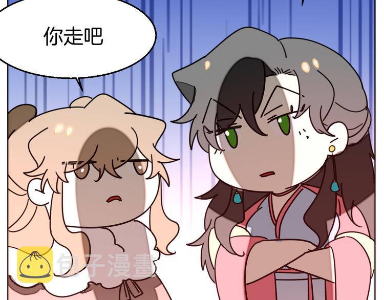 第35话 &amp;amp;quot;断袖&amp;amp;quot;之谜96