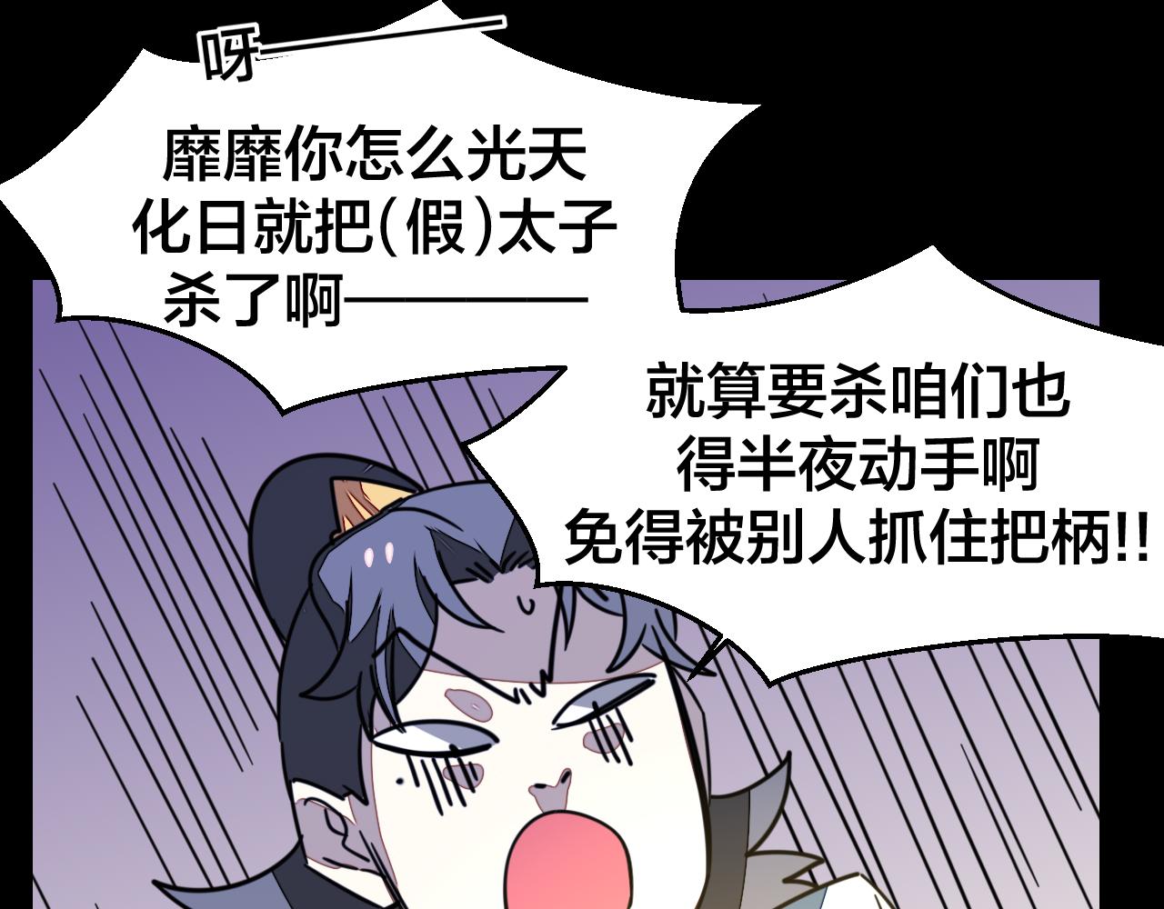 第53话 出发113