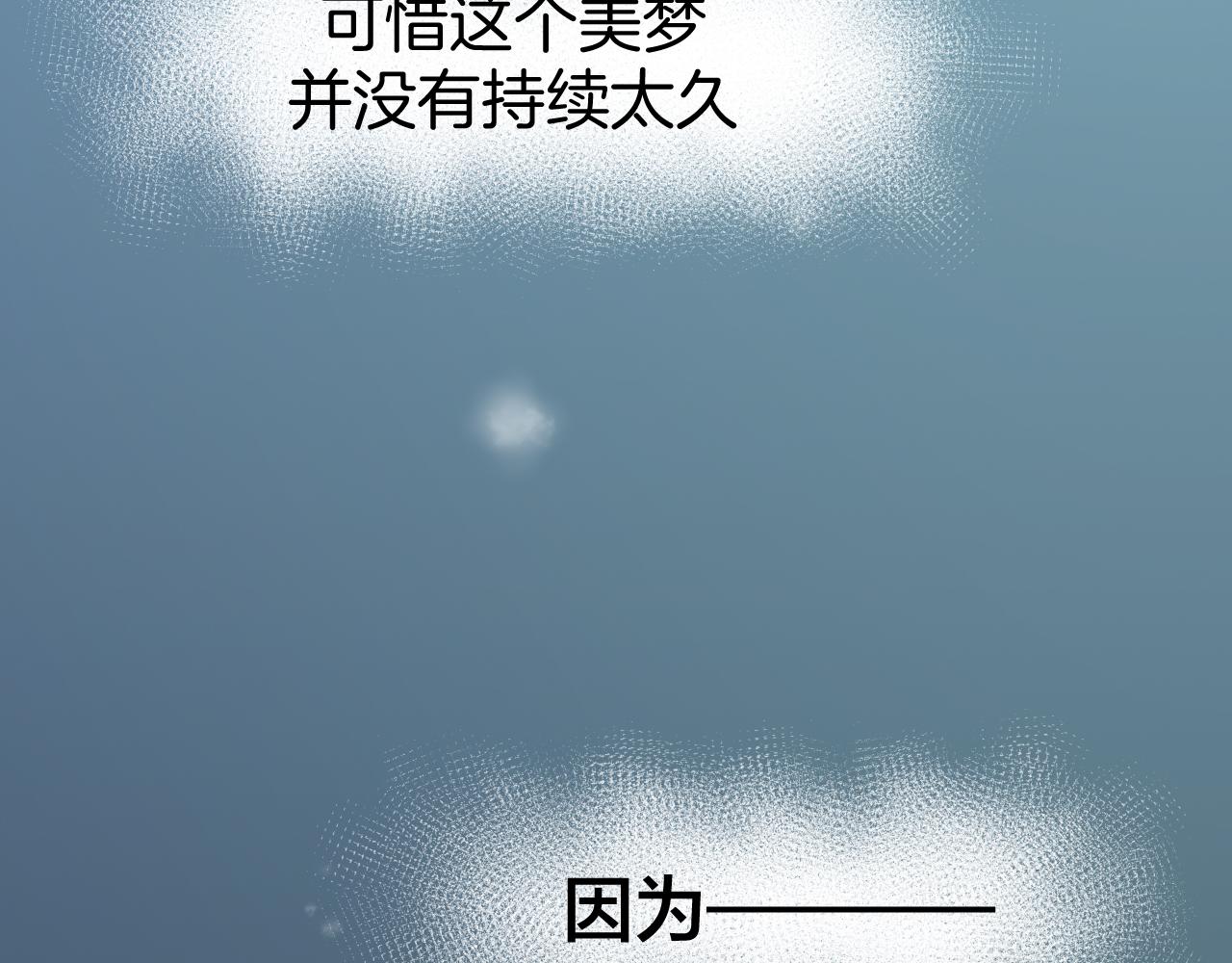 第60话 隼的白月光53