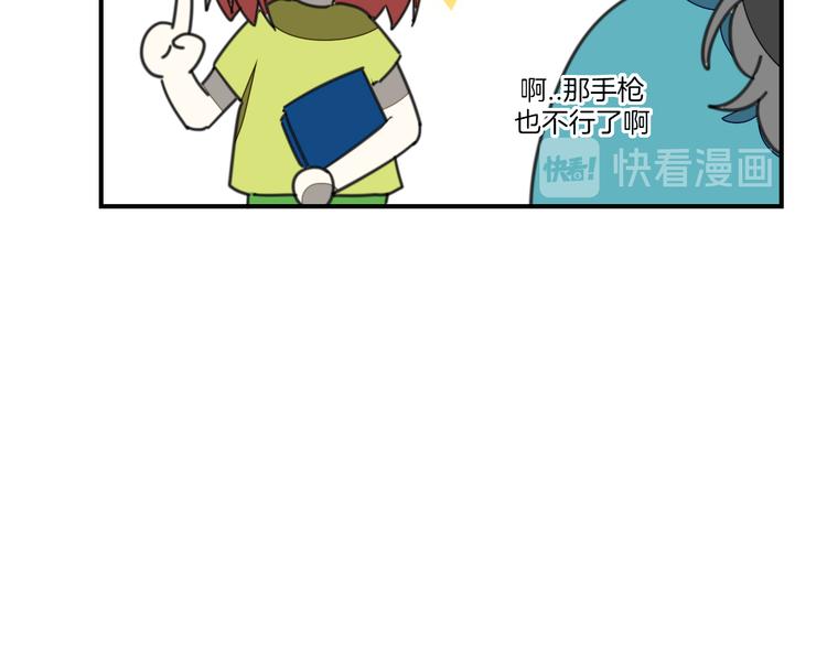 第69话 苏不笑的团队77