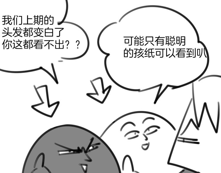 第18话 治愈174