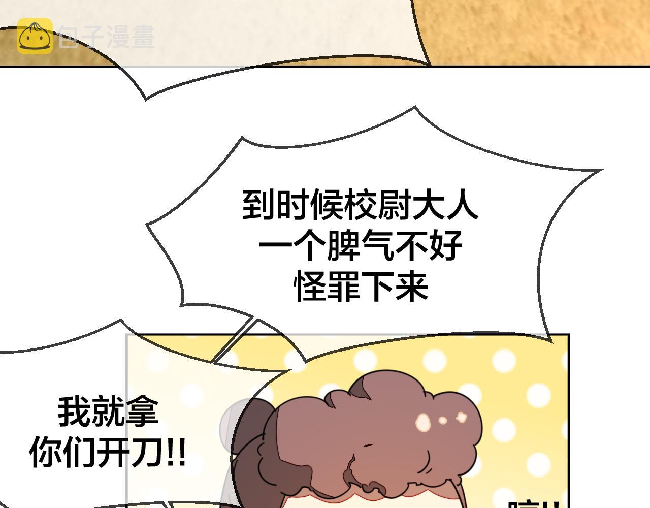 第39话 身份暴露113
