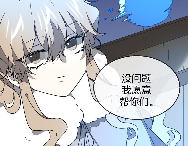 第64话 生日礼物80