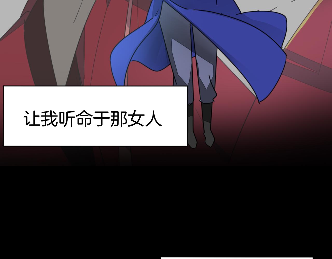 第60话 隼的白月光66