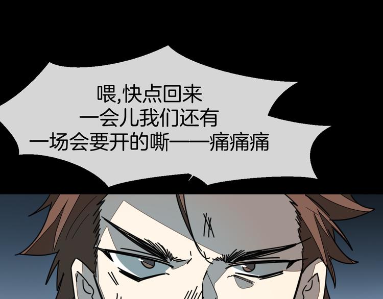 第66话 二皇子的选择112