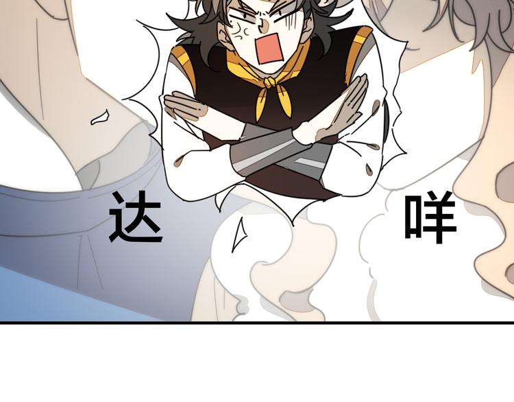 第67话 亲亲22