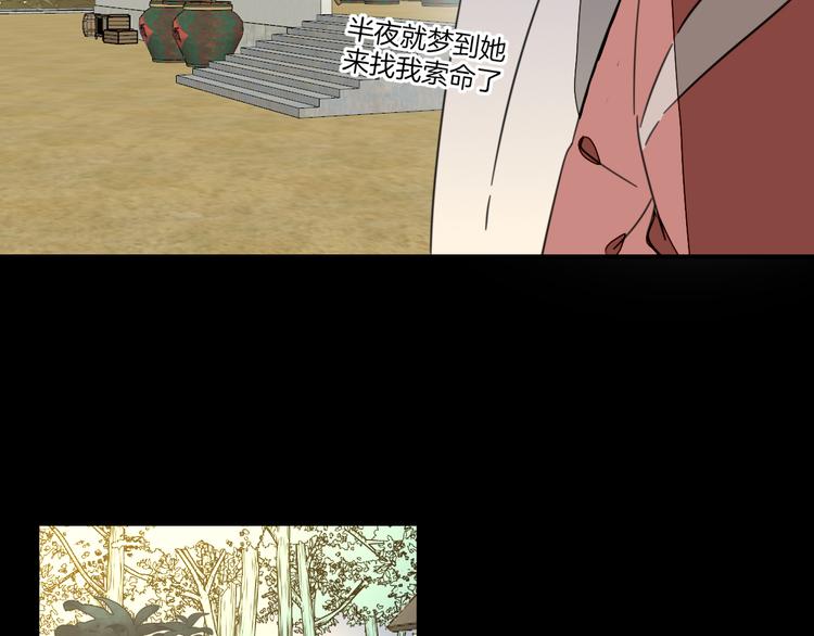 第70话 再入清怀县64