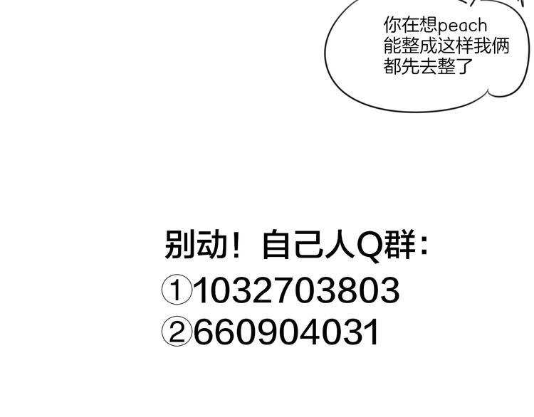 第5话 变身！142