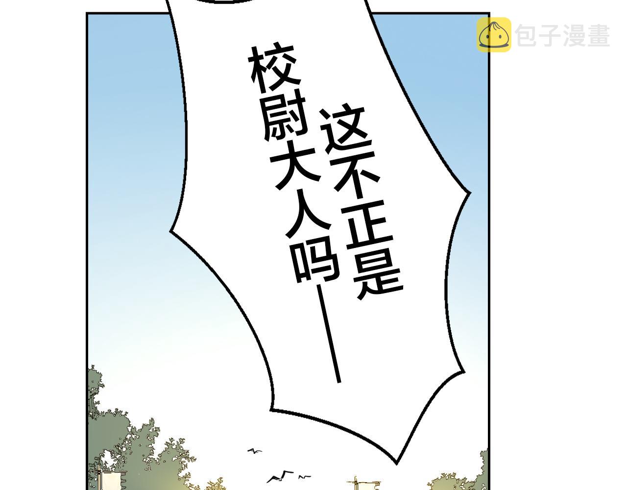 第39话 身份暴露133