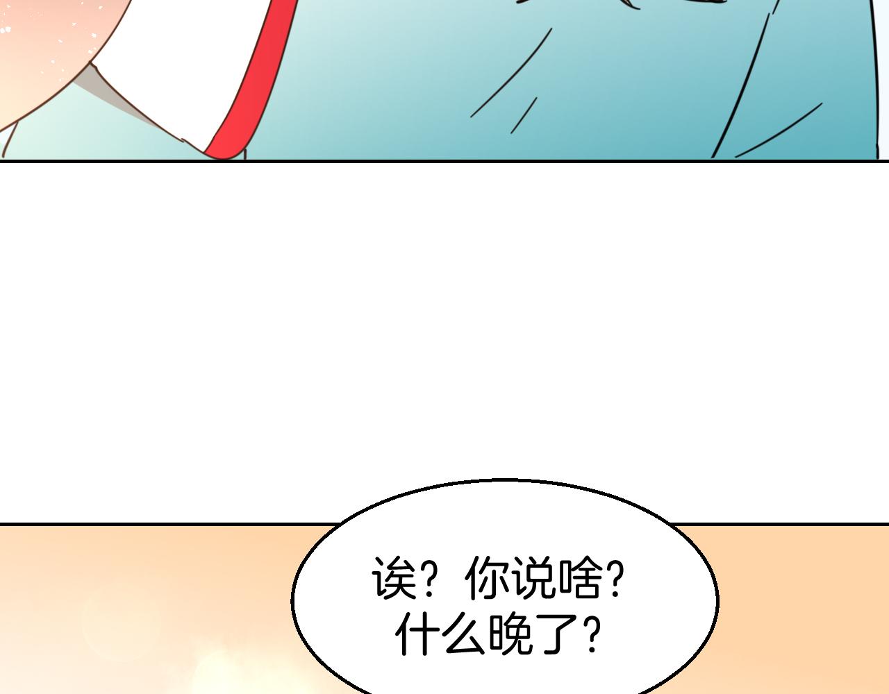 第50话 归来108