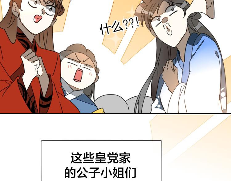 第68话 商讨会议37