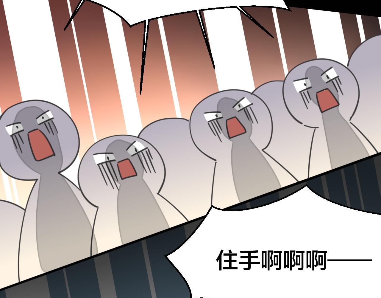 第46话 真假太子77