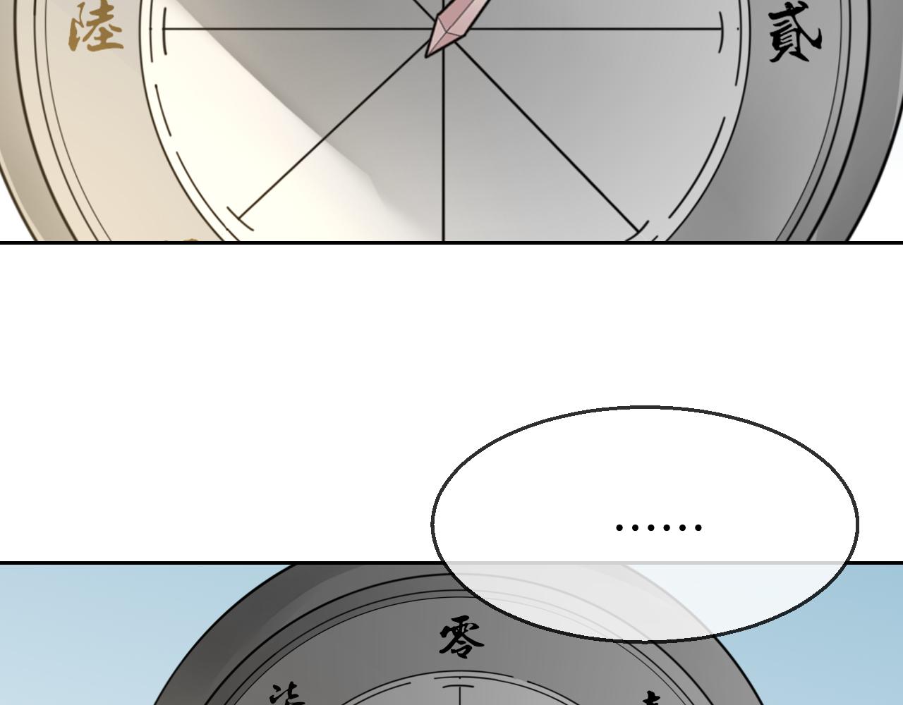 第43话 与皇帝谈判139