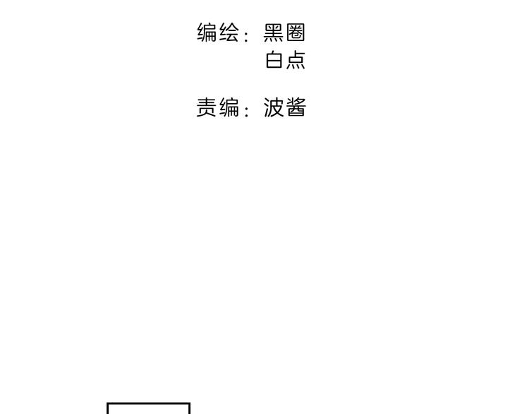 第8话 比试投壶29
