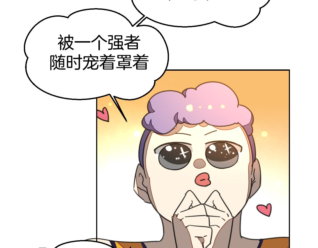第49话 现代下126