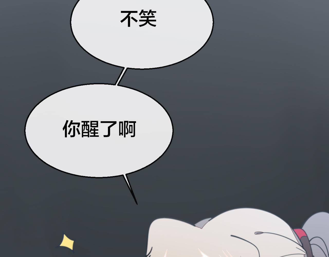 第57话 南疆太子6