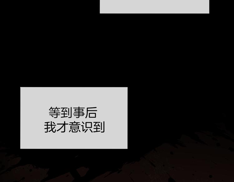 第66话 二皇子的选择32