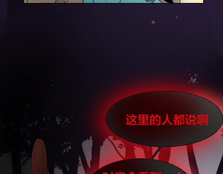 第16话 相认8