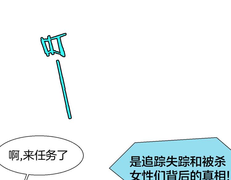 第12话 外出历练67