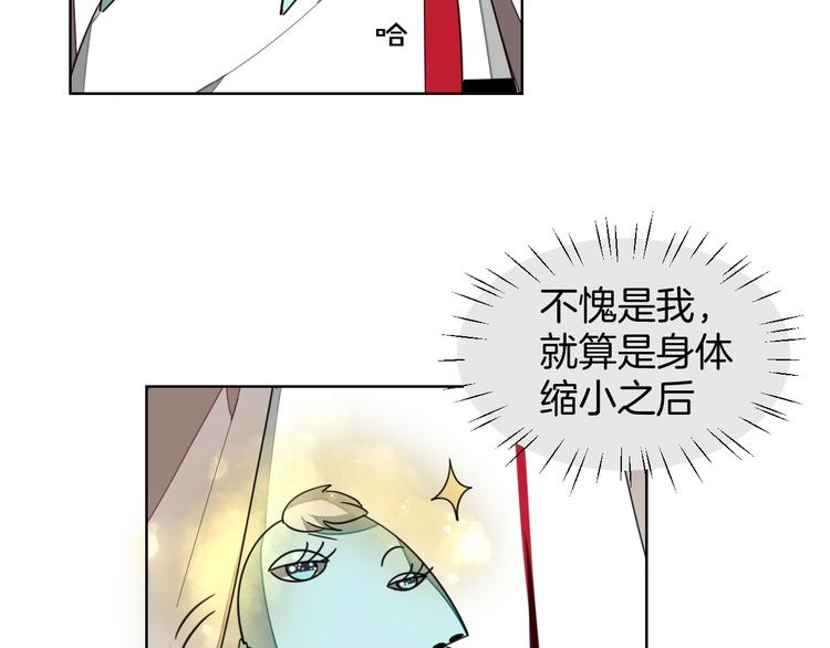 第5话 变身！114