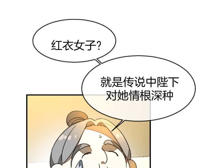 第68话 商讨会议75