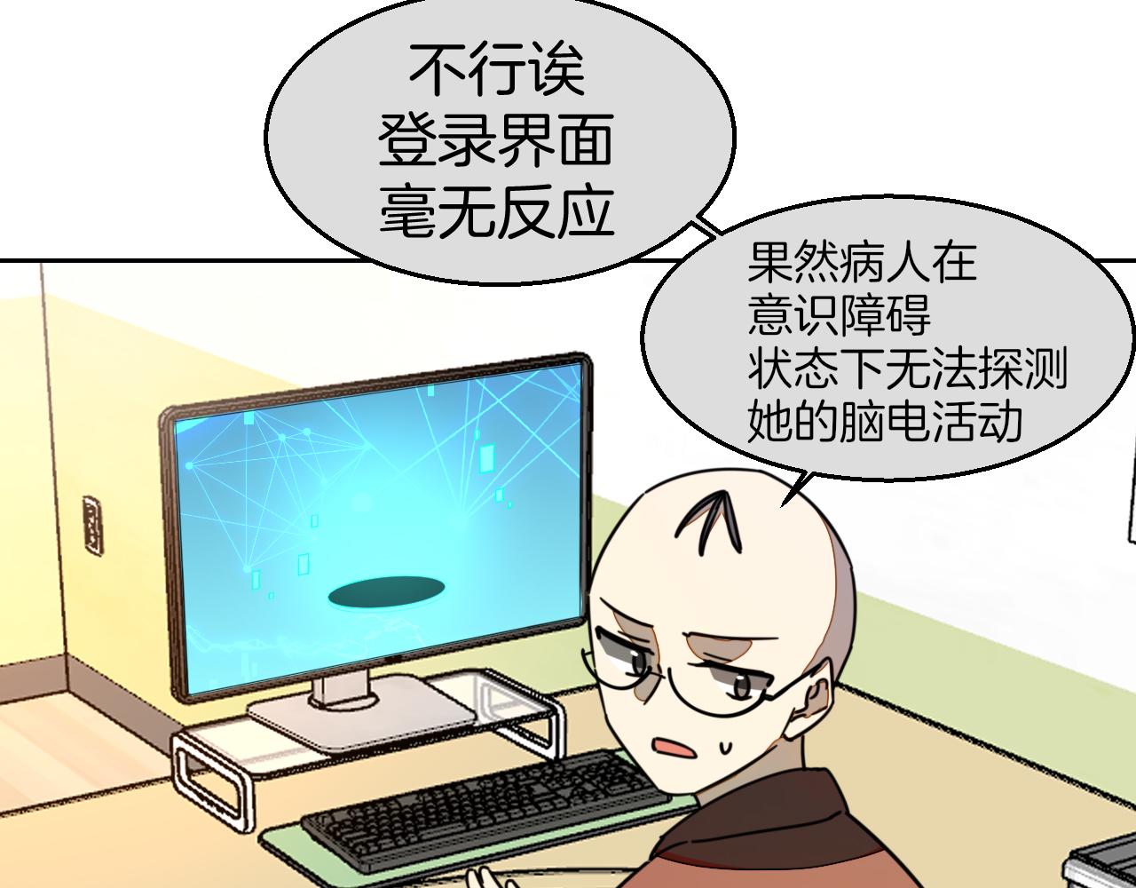 第49话 现代下31