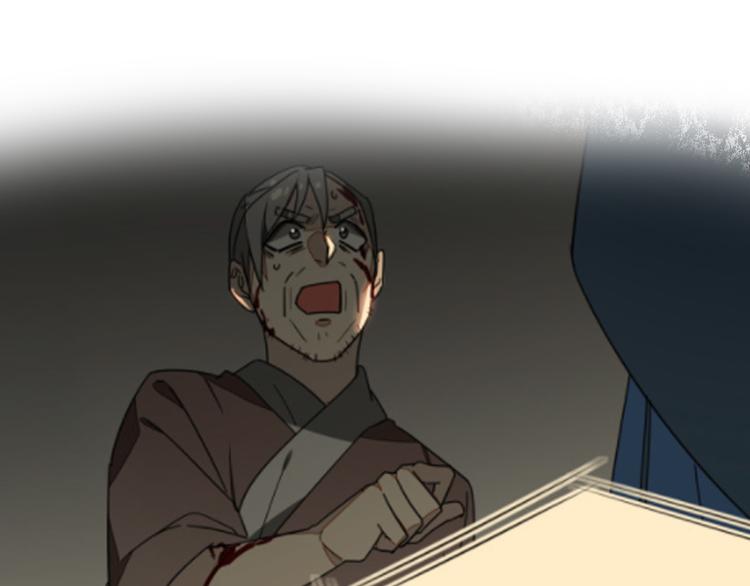 第71话 红衣女子现身28