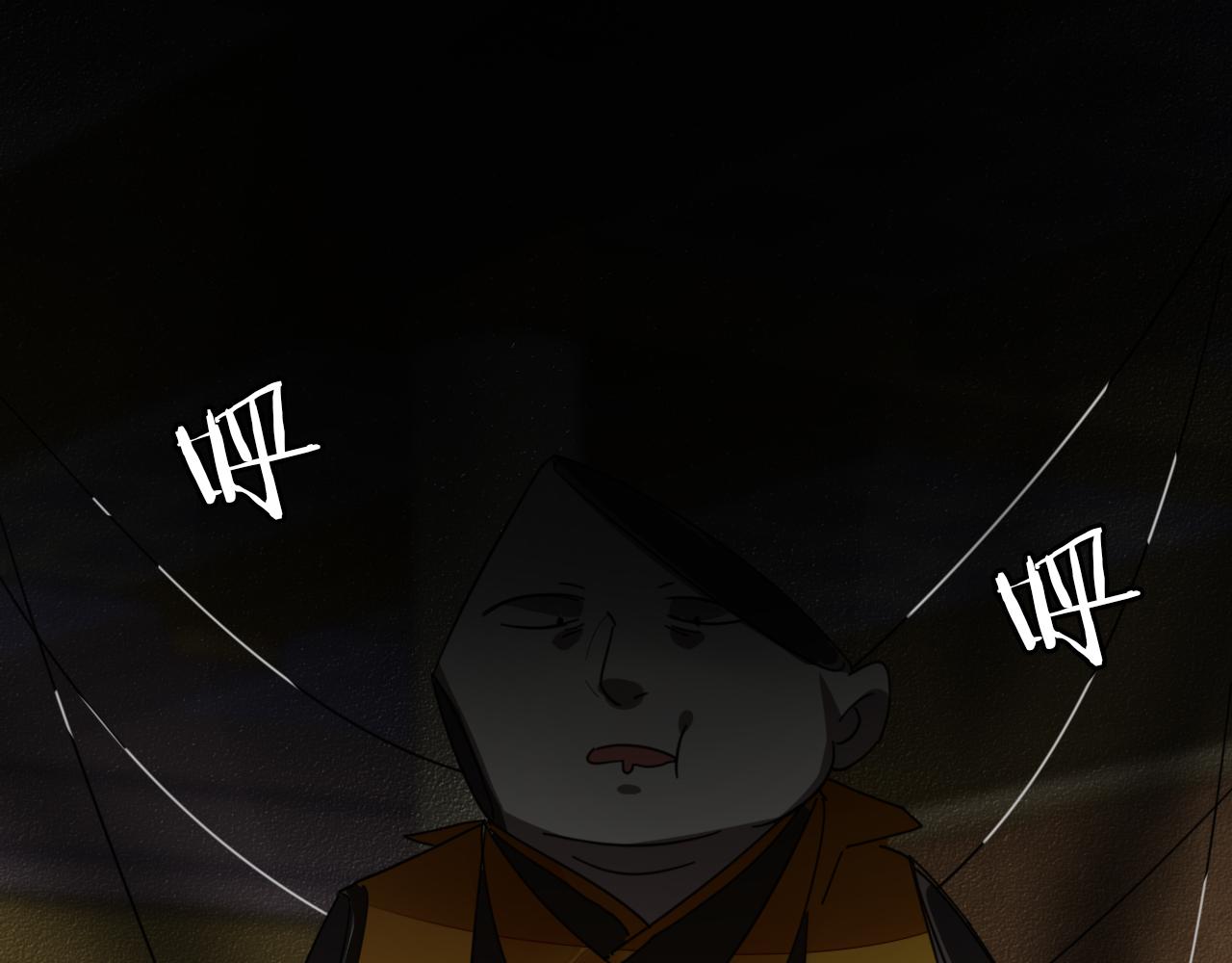 第46话 真假太子73