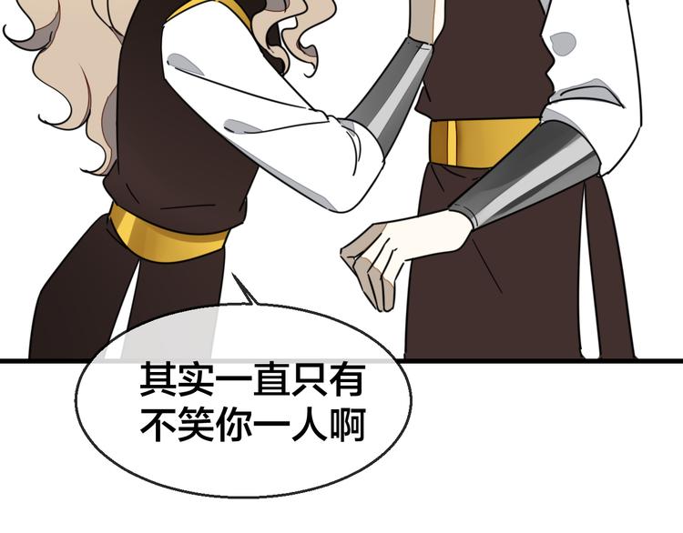 第67话 亲亲70