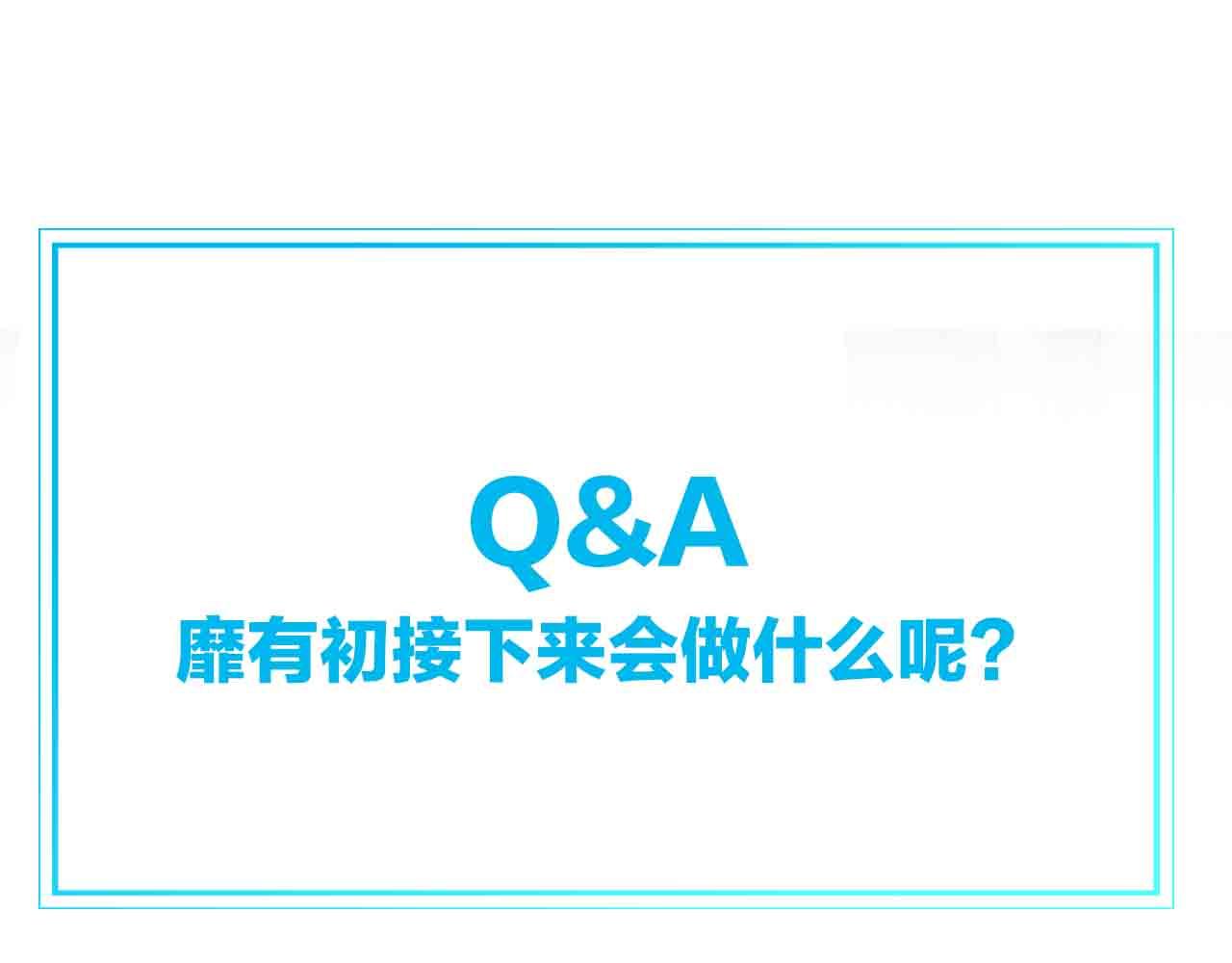 第54话 嗜血的秘密124