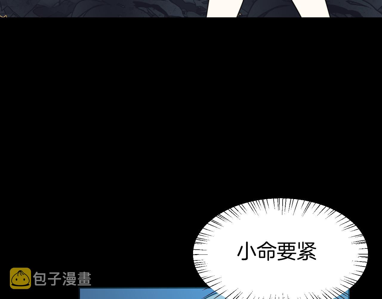 第42话 温泉偶遇10