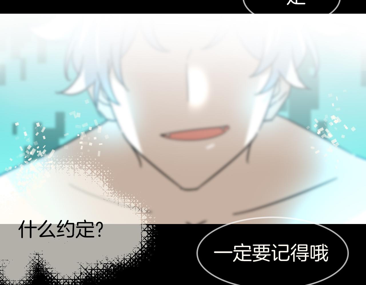 第48话 现代上4