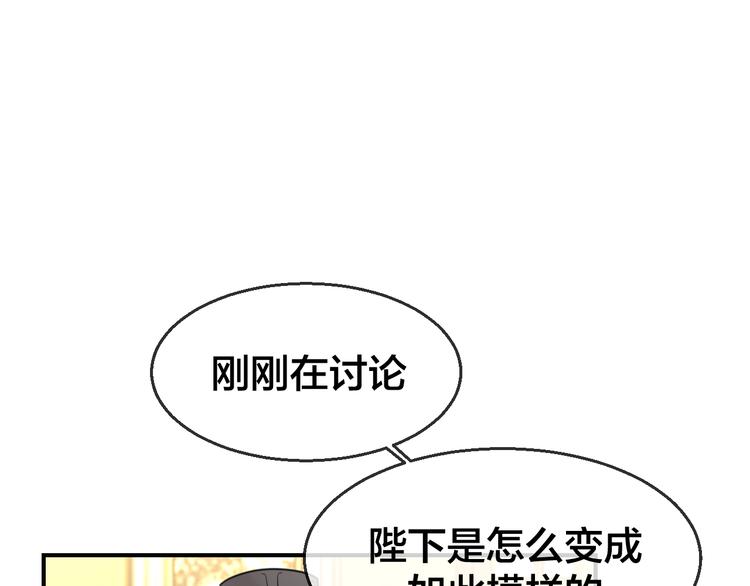 第68话 商讨会议11
