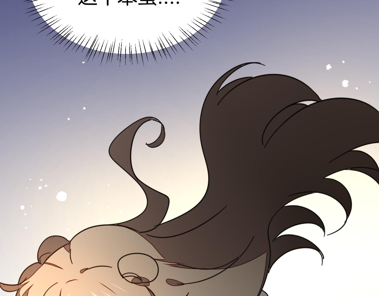 第47话 苏不笑vs杀手隼41