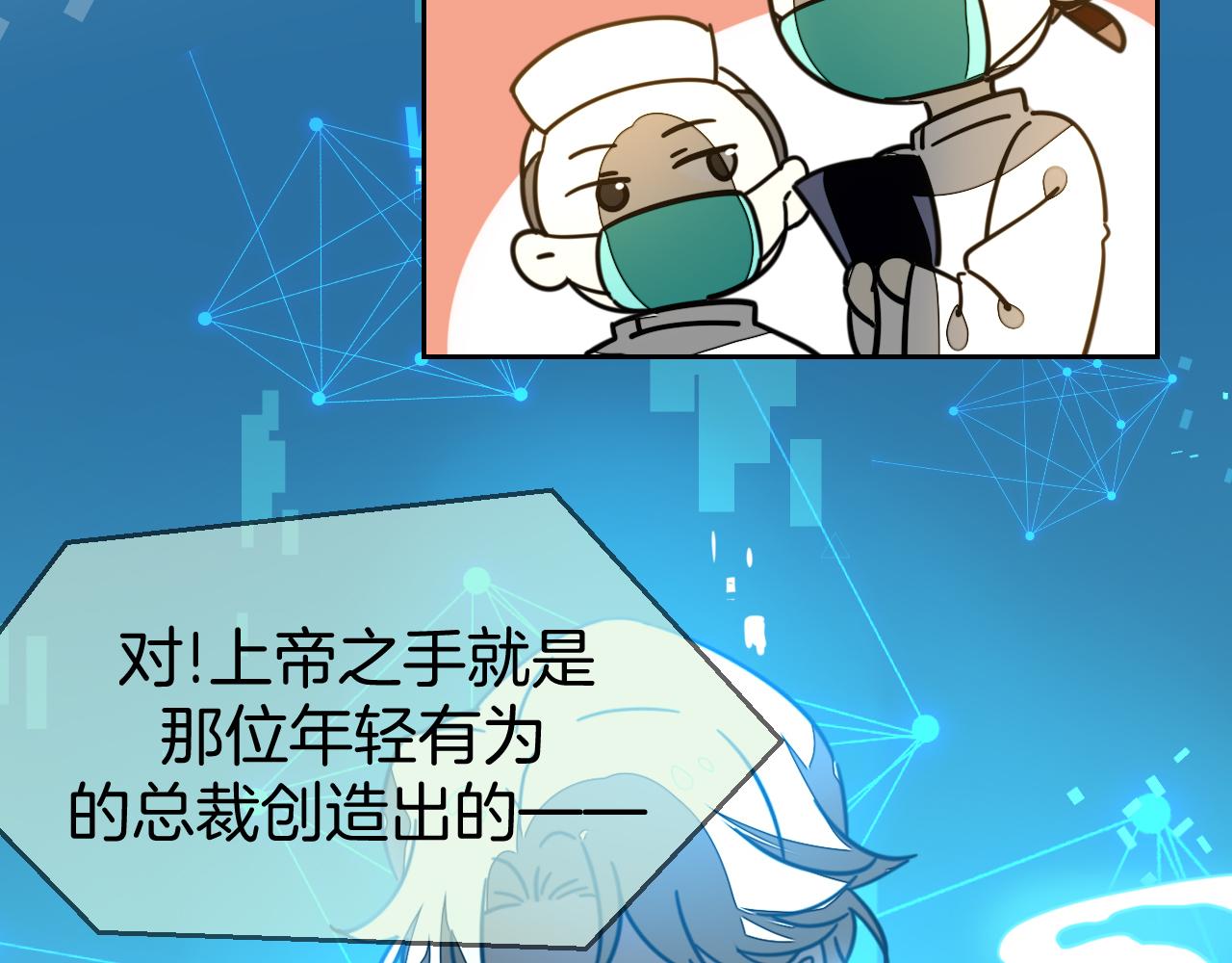 第48话 现代上42
