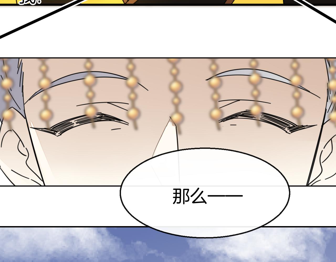 第44话 靡有初VS二皇子48