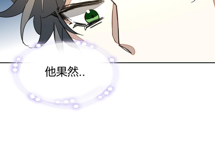 第34话 姐姐助攻40