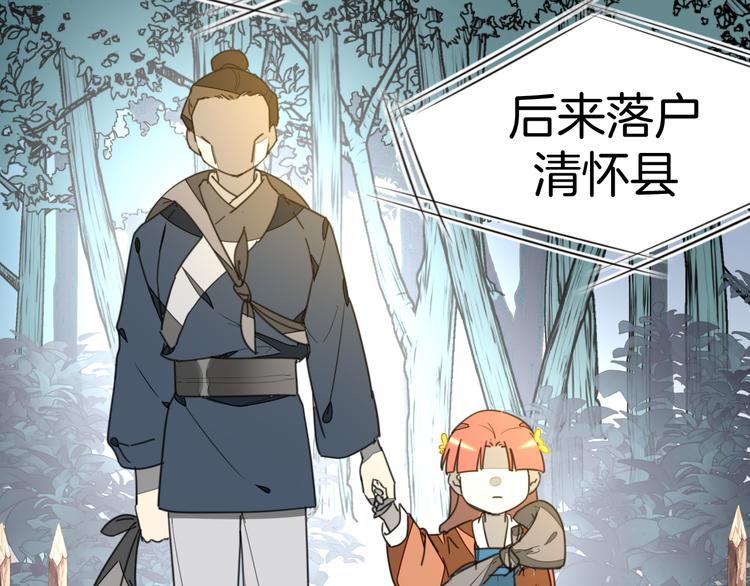 第72话 对峙72
