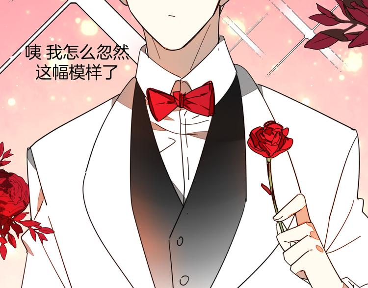 第34话 姐姐助攻99