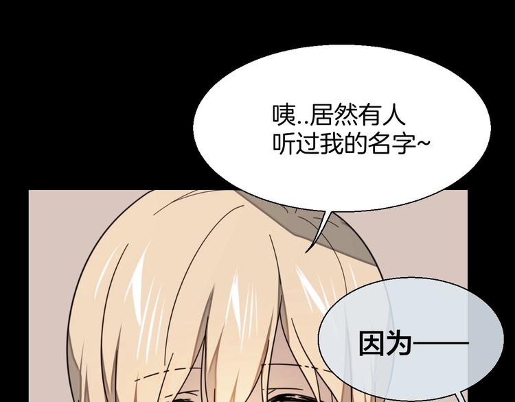 第7话 杀手147