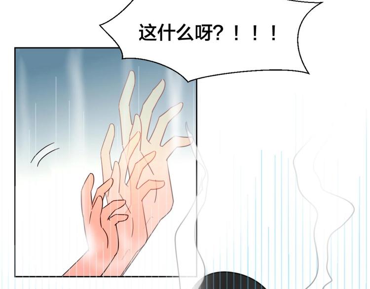 第4话 为“爱”性转131
