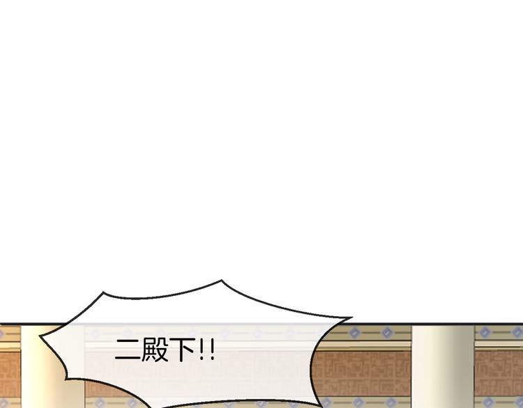 第72话 对峙52