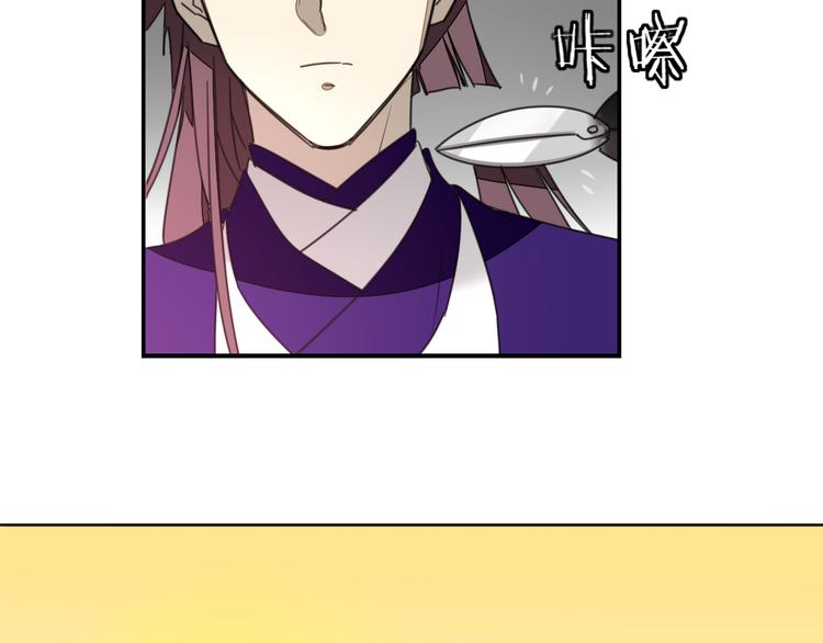 第69话 苏不笑的团队33