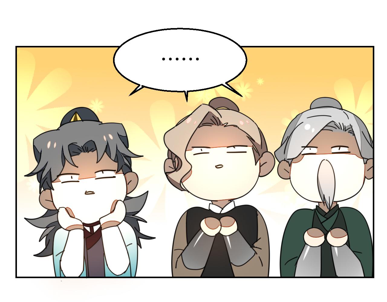 第43话 与皇帝谈判48